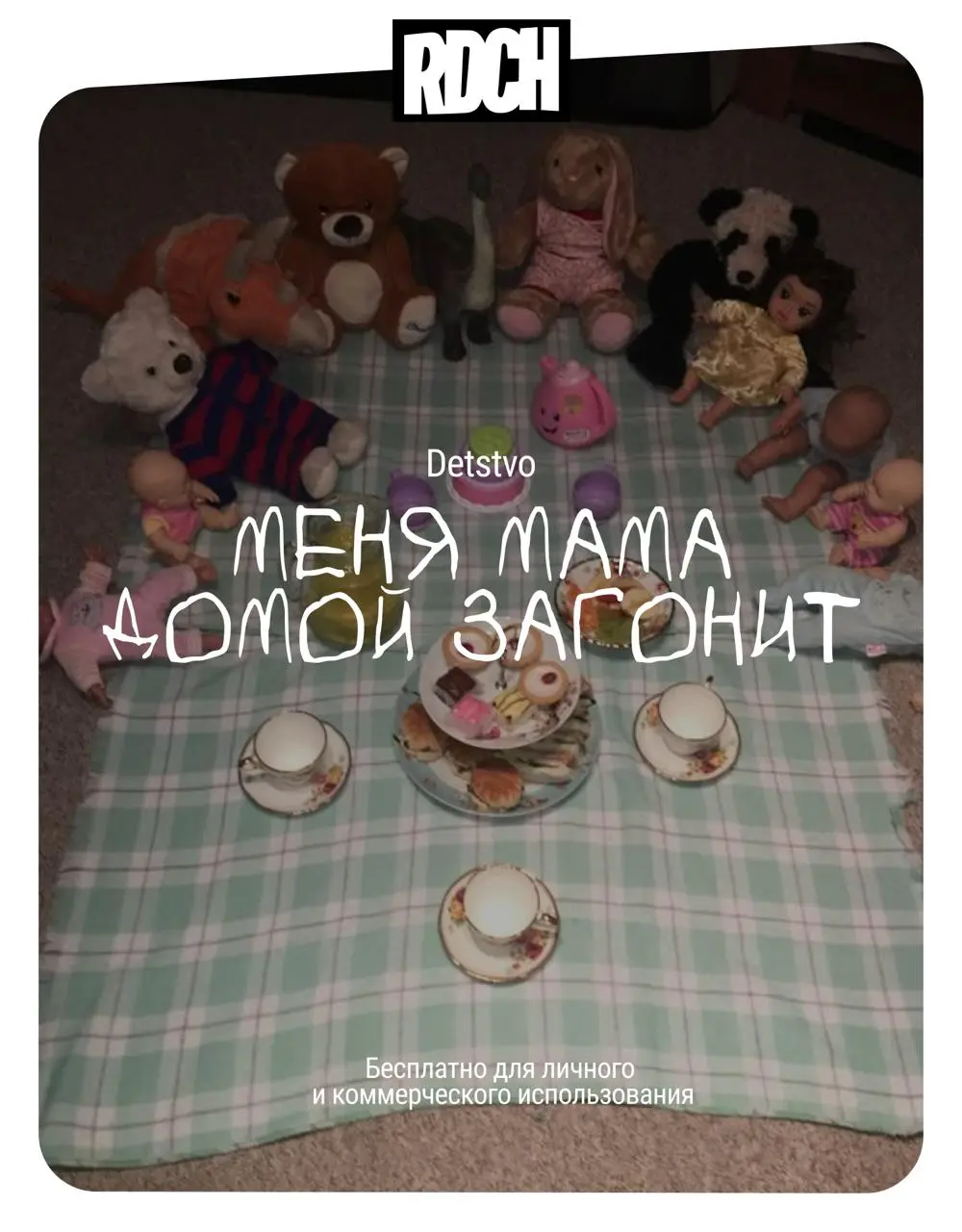 ❤️❤️
Всем хороших выходных!
А мы продолжаем нашу рубрику с подборками бесплатных кириллических шрифтов для твоих проектов 🔥
Что-то у диздира ностальгия в глаз попала, поэтому сегодня ТОП-6 детских шри... | Сетка — социальная сеть от hh.ru