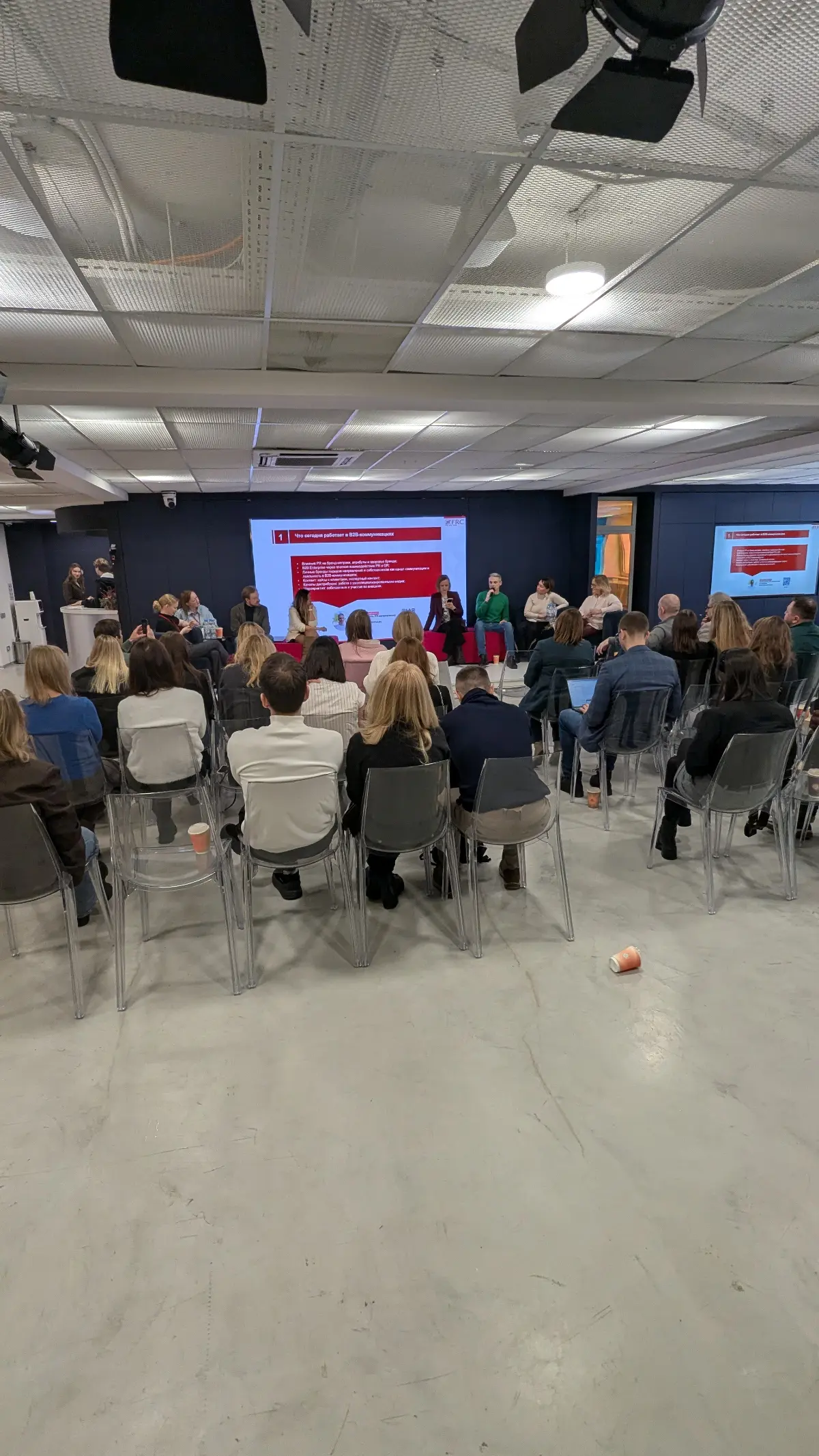 Тенденции PR для b2b в 2026 году | Сетка — социальная сеть от hh.ru