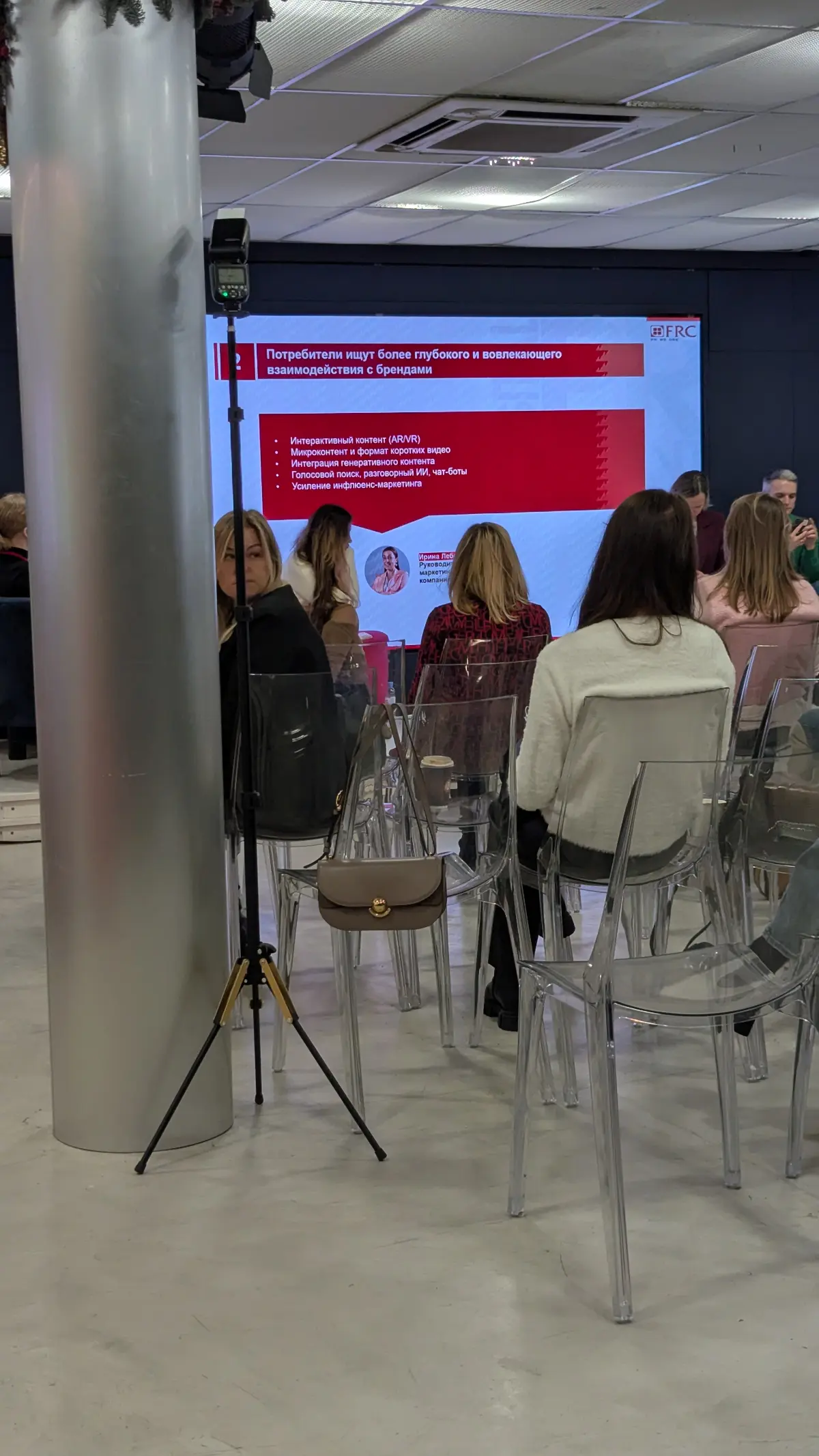 Тенденции PR для b2b в 2026 году | Сетка — социальная сеть от hh.ru