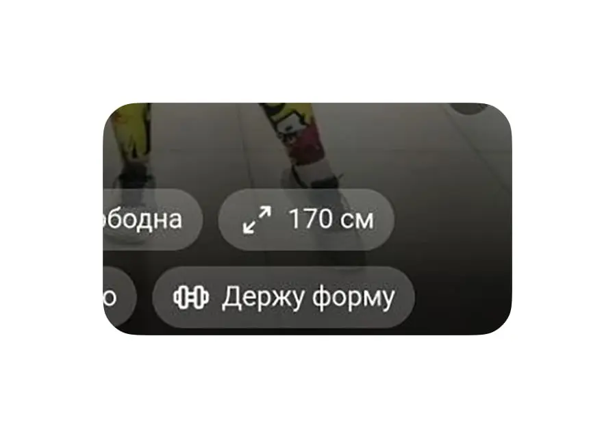 Я, конечно, понимаю, что это объём груди, но выбор иконки всё равно странный. Мозг чувствует какой-то диссонанс.
~
За #фейлами
иди в избу
В этом посте были ссылки, но мы их удалили по правилам Сетки | Сетка — социальная сеть от hh.ru