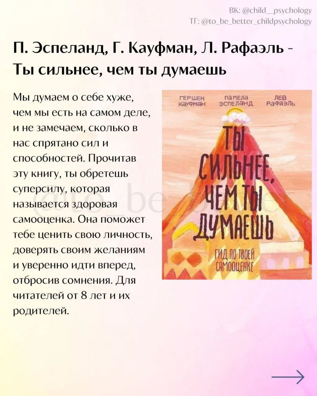 Хорошо, что таких книг все больше
Плохо, что их не читает старшее поколение | Сетка — социальная сеть от hh.ru
