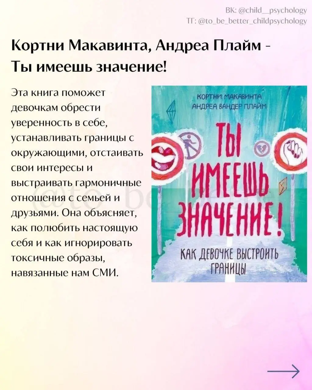 Хорошо, что таких книг все больше
Плохо, что их не читает старшее поколение | Сетка — социальная сеть от hh.ru