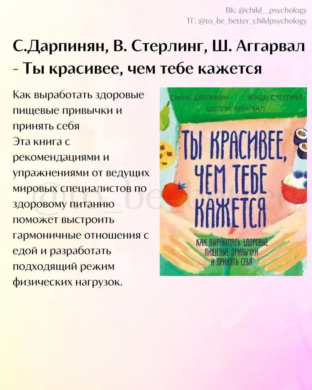 Хорошо, что таких книг все больше
Плохо, что их не читает старшее поколение | Сетка — социальная сеть от hh.ru