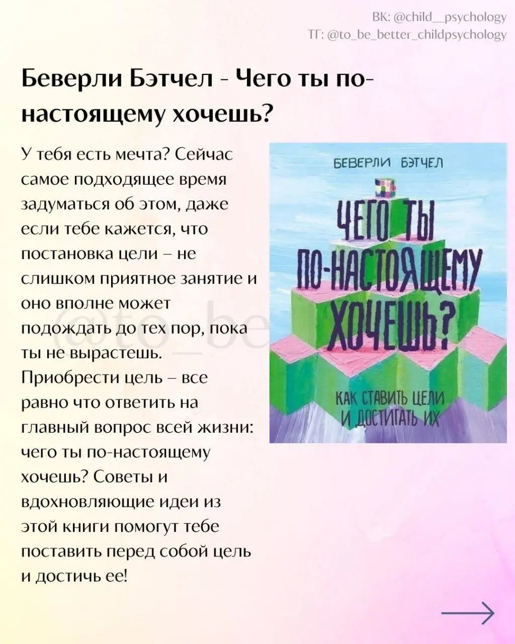 Хорошо, что таких книг все больше
Плохо, что их не читает старшее поколение | Сетка — социальная сеть от hh.ru