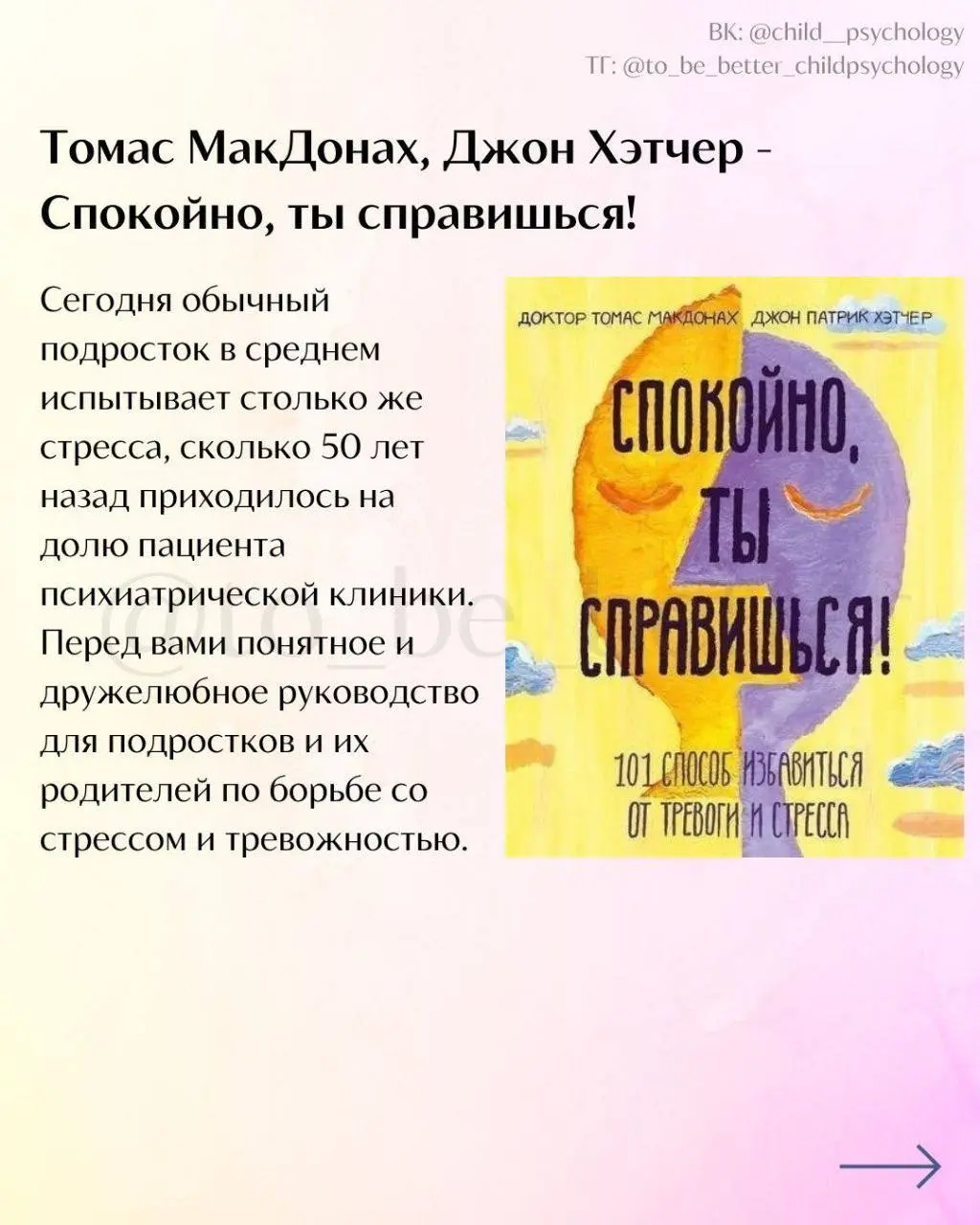 Хорошо, что таких книг все больше
Плохо, что их не читает старшее поколение | Сетка — социальная сеть от hh.ru