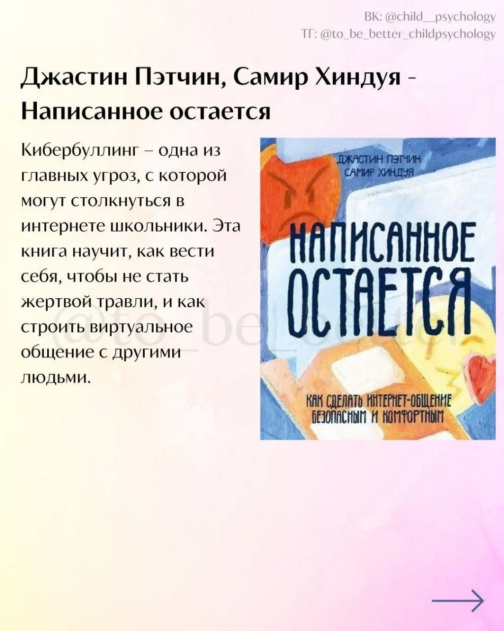 Хорошо, что таких книг все больше
Плохо, что их не читает старшее поколение | Сетка — социальная сеть от hh.ru
