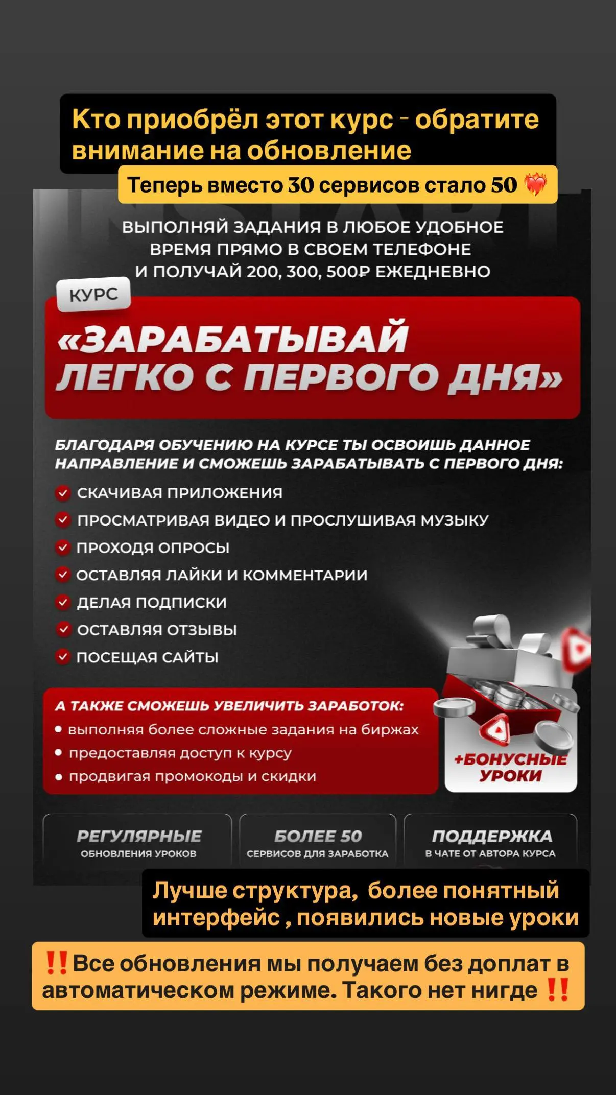 Нар можно купить либо отдельно за 1990 либо в тарифе Базовый за 2990
Лучше конечно в тарифе, пользы больше. Но а так сами смотрите | Сетка — социальная сеть от hh.ru