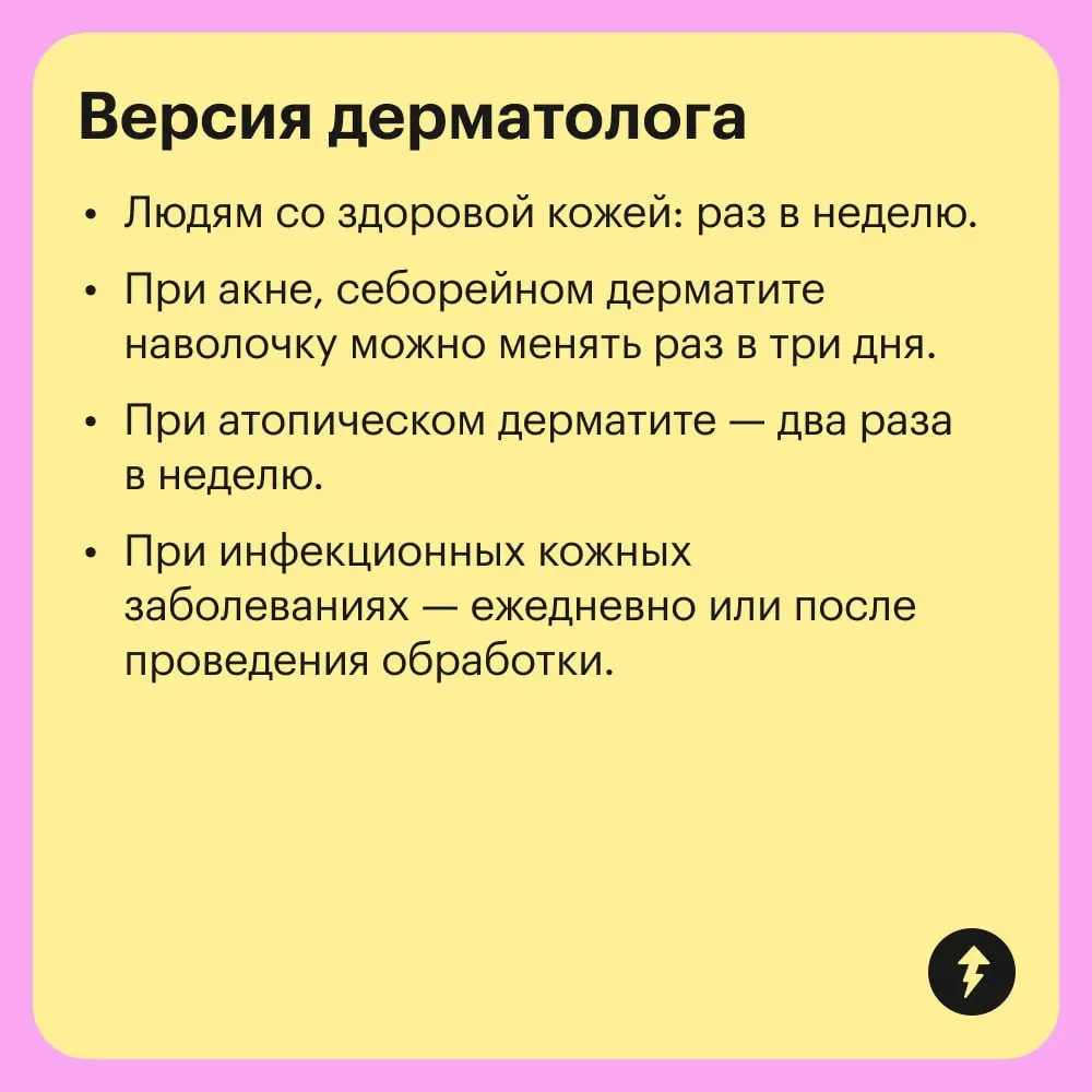 🛏 Ложиться спать в свежезастеленную, чистейшую, приятно пахнущую кроватку точно входит в топ-10 лучших ощущений на свете | Сетка — социальная сеть от hh.ru