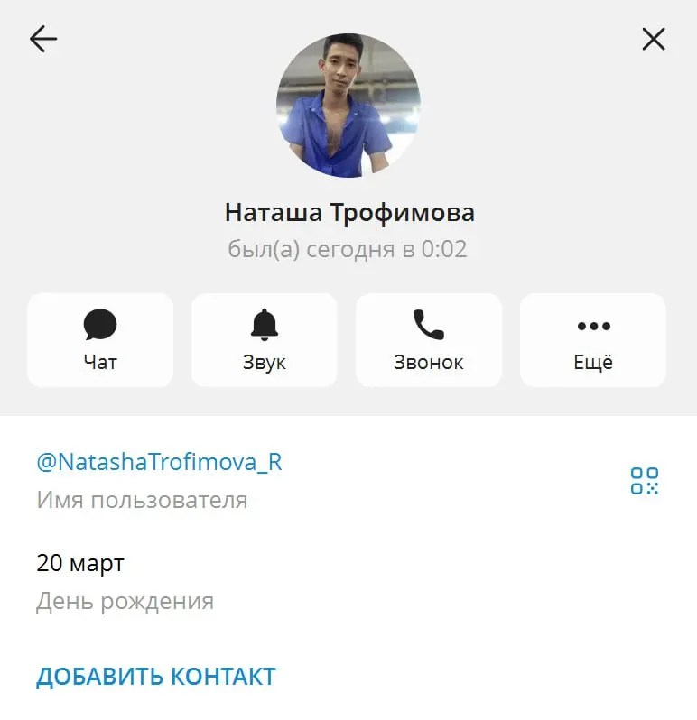 Какая прелесть))) | Сетка — социальная сеть от hh.ru