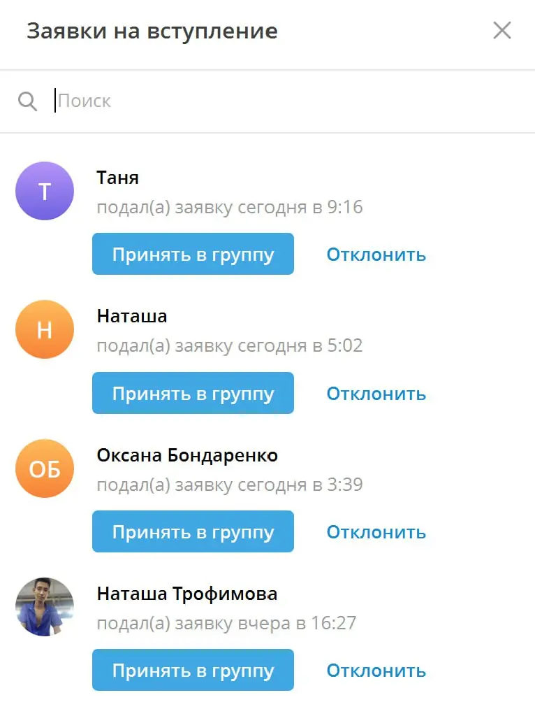 Какая прелесть))) | Сетка — социальная сеть от hh.ru