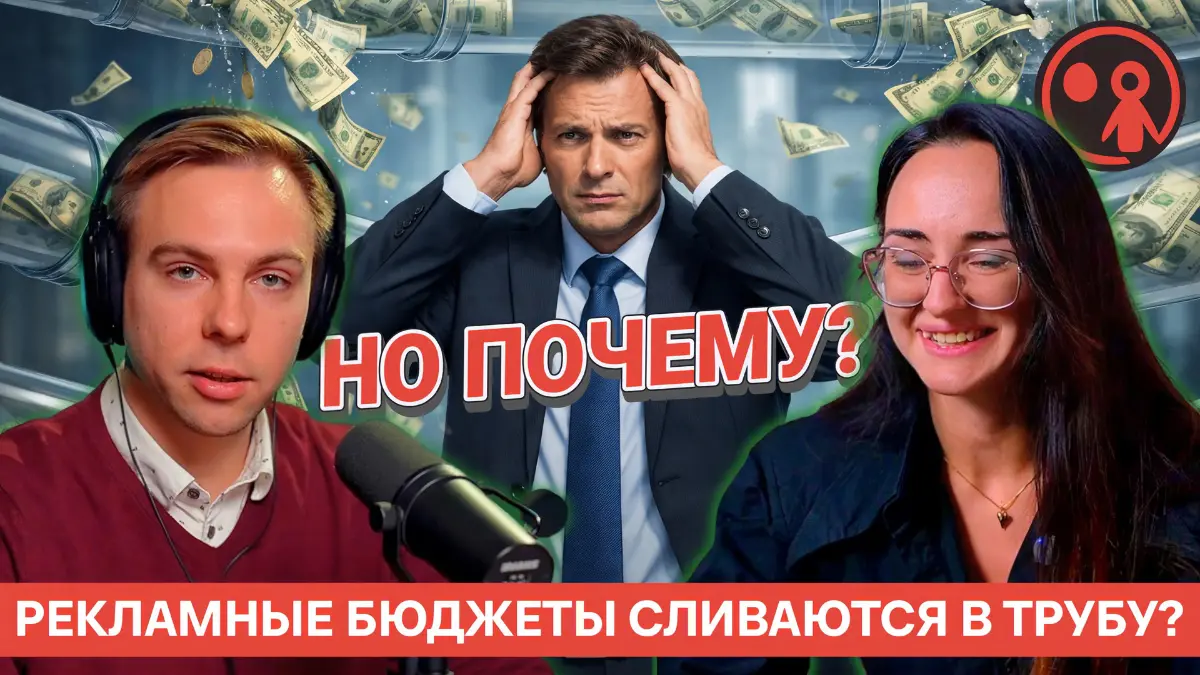 Кто врёт: отдел маркетинга или продаж? | Сетка — социальная сеть от hh.ru