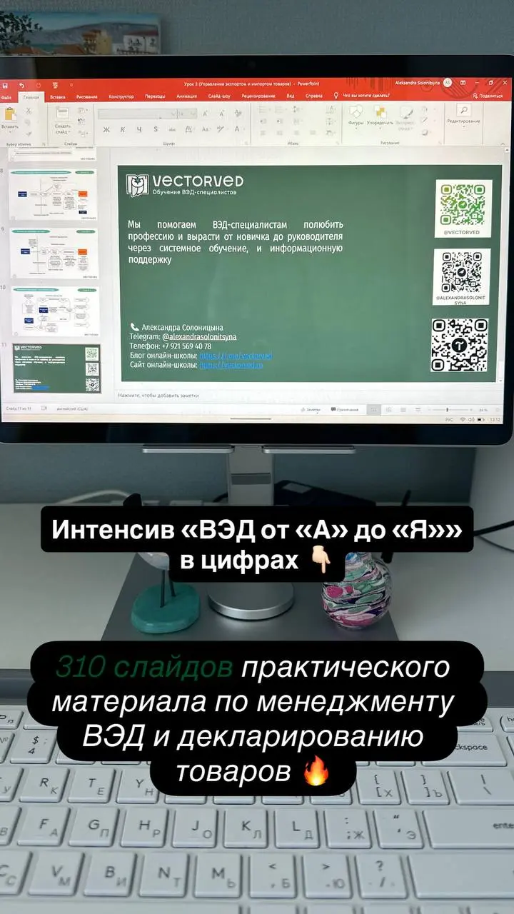 🚀 Интенсив «ВЭД от «А» до «Я»»в цифрах.
Программа интенсива и форма предзаписи здесь 👋🏻 | Сетка — социальная сеть от hh.ru