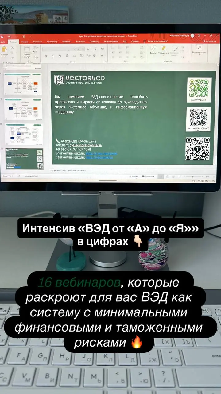 🚀 Интенсив «ВЭД от «А» до «Я»»в цифрах.
Программа интенсива и форма предзаписи здесь 👋🏻 | Сетка — социальная сеть от hh.ru
