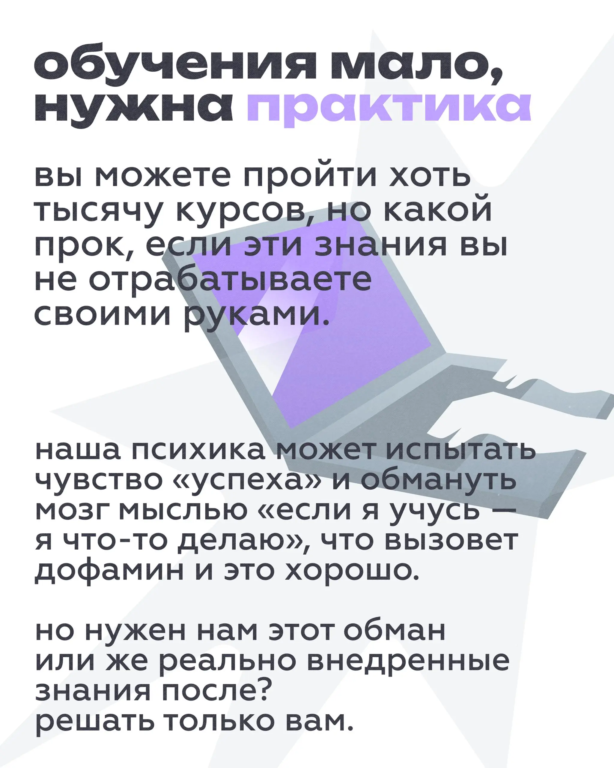 Спать хочешь? Нельзя, нельзя… люди надеются на тебя.
Ловите советы, которыми мы пользуемся сами и которые советуем вам, чтобы держать голову и организм (!) в порядке на пути к нашим целям | Сетка — социальная сеть от hh.ru