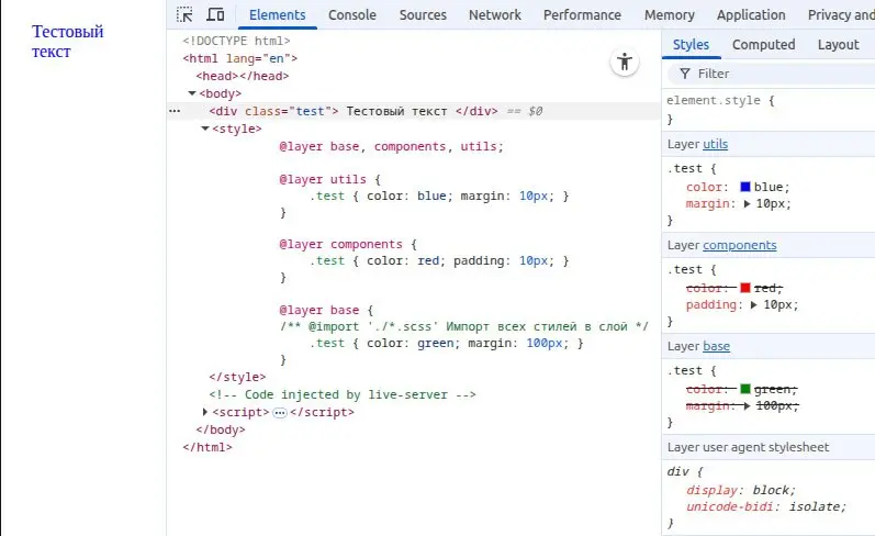 CSS-слои (@layer) на пальцах:

Объявляете слои: @layer base, comp, MyLayer...
Приоритет: Чем ближе к концу списка, тем выше приоритет | Сетка — социальная сеть от hh.ru