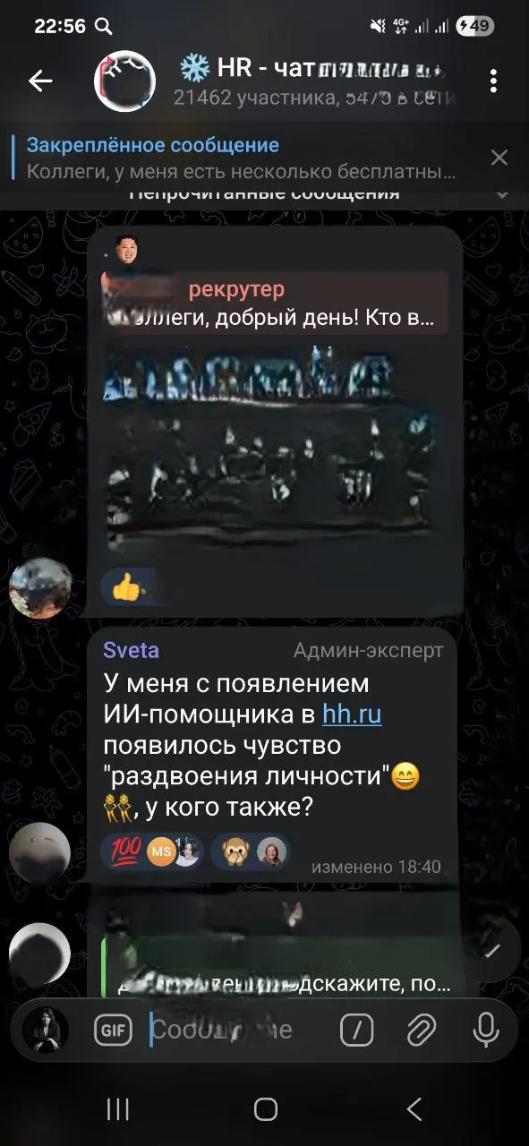 Обратная связь она такая..
С ИИ не только раздвоение личности будет скоро | Сетка — социальная сеть от hh.ru