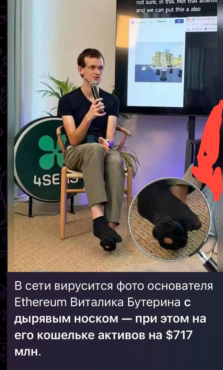 У криптанов тоже бывают финансовые проблемы
Делаю дуа за всех нас. Пусть Аллах, по Своей милости, даст нам хотя бы пять процентов того, что у него на счету, и чтобы мы ходили так же в дырявых носках. | Сетка — социальная сеть от hh.ru