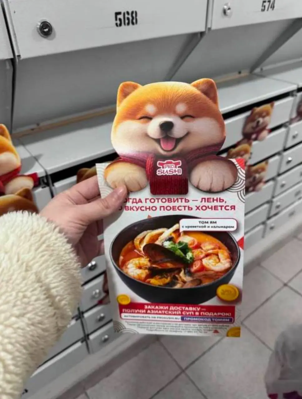 Смотрите какие милые листовки сделала доставка еды! 🤗
Вообще мимишные мемные зверики — это прям топ маркетинга, повышающий конверсию в разы 📈
Мы как-то в одном отеле про встрече гостей на кровать в но... | Сетка — социальная сеть от hh.ru
