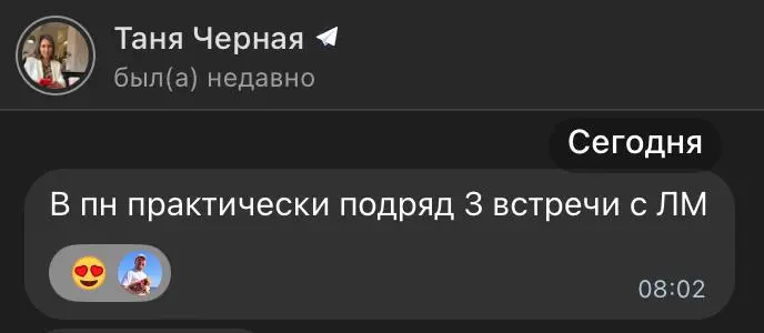 Как же круто, когда Лидеры Мнений на проекте находятся быстро 😍
Это значит, что не просто делаем «поиск блогера», а за спиной сильный продукт и мощная идея активации, которая разгоняет потребность и м... | Сетка — социальная сеть от hh.ru