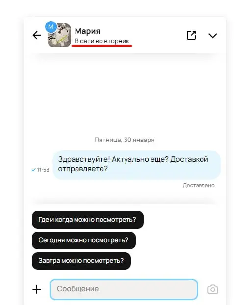 Хотел сэкономить - не получилось 😨
Старший сын с сентября занимается Тхэквондо. Как и в большинстве единоборств, здесь нужна экипировка | Сетка — социальная сеть от hh.ru