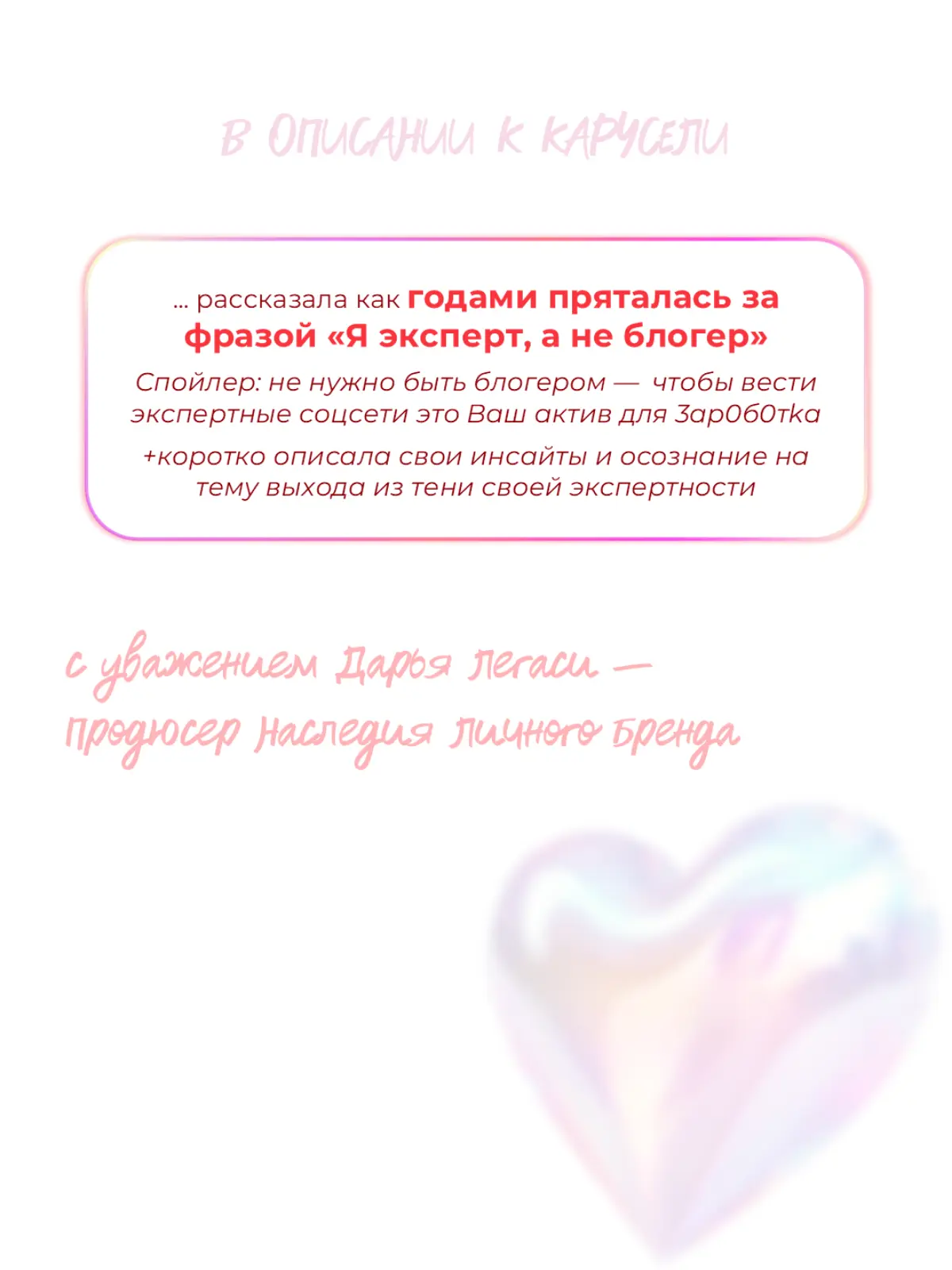 🤫 Я Эксперт, а НЕ блогер | Сетка — социальная сеть от hh.ru