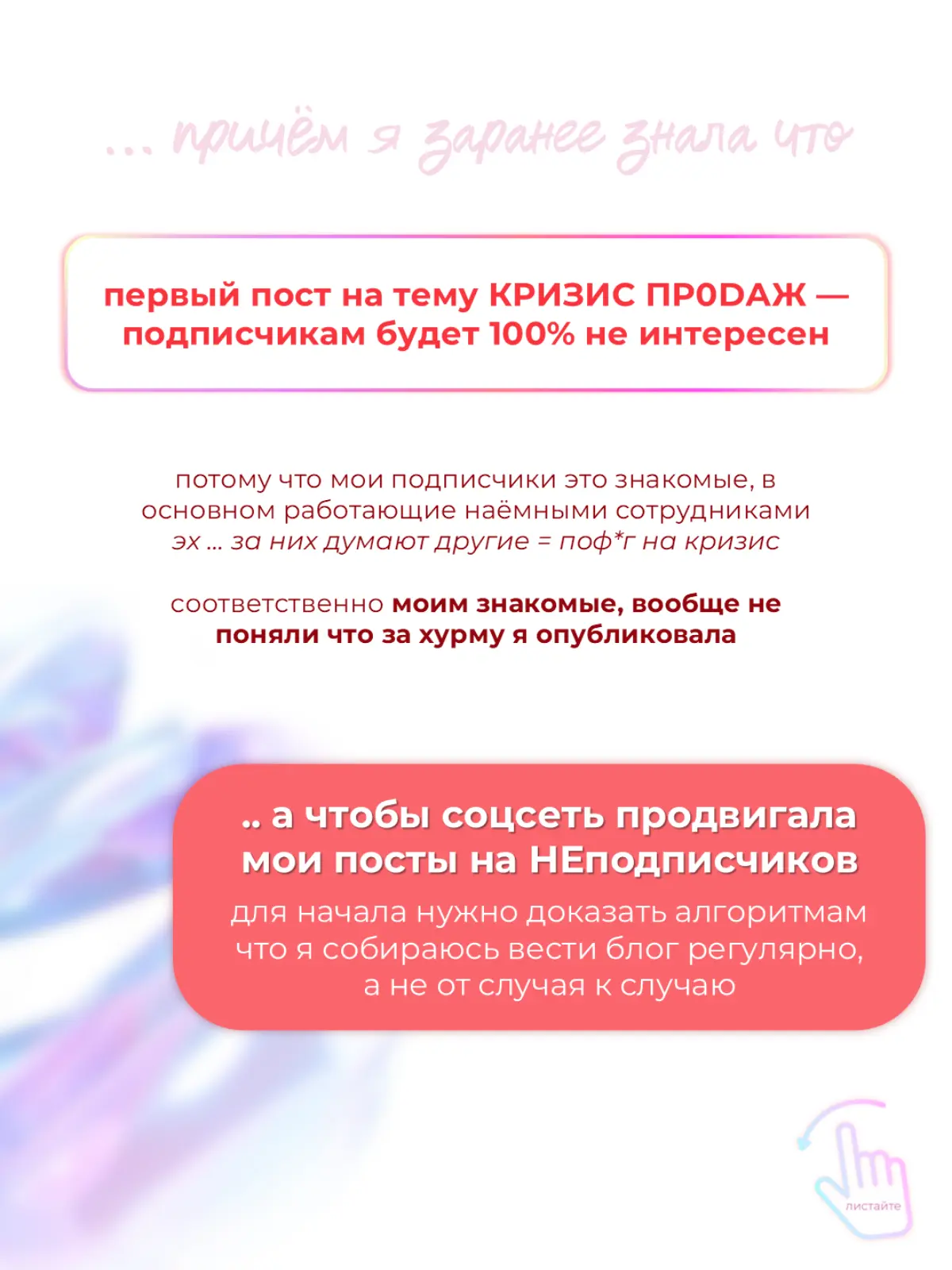 🤫 Я Эксперт, а НЕ блогер | Сетка — социальная сеть от hh.ru