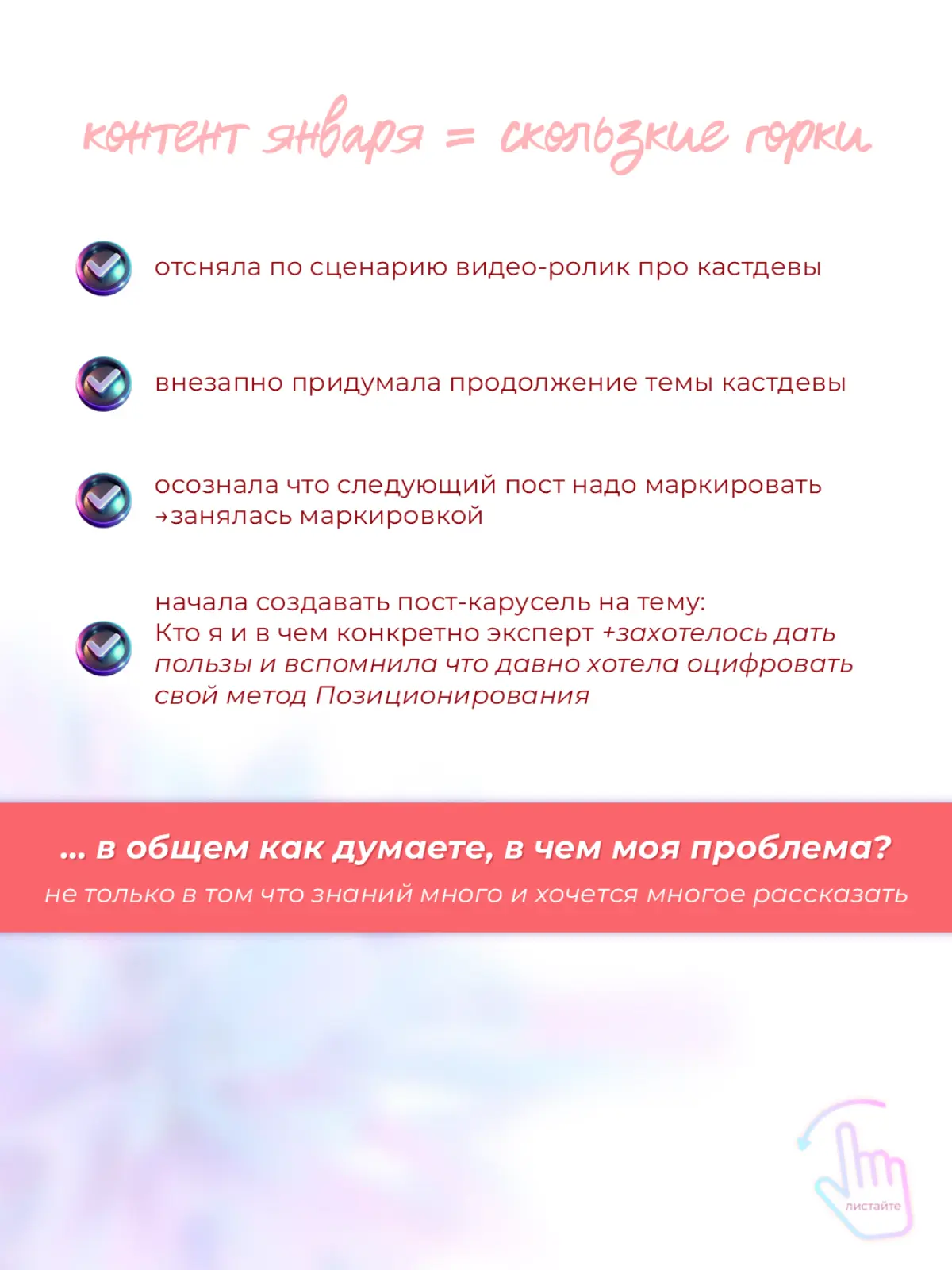 🤫 Я Эксперт, а НЕ блогер | Сетка — социальная сеть от hh.ru