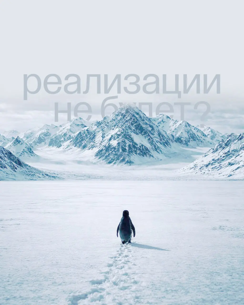 Это же путь урбаниста – стратега / продюсера / политика / единорога (нужное подчеркнуть или дописать своё) и тот самый once-in-a-lifetime project | Сетка — социальная сеть от hh.ru