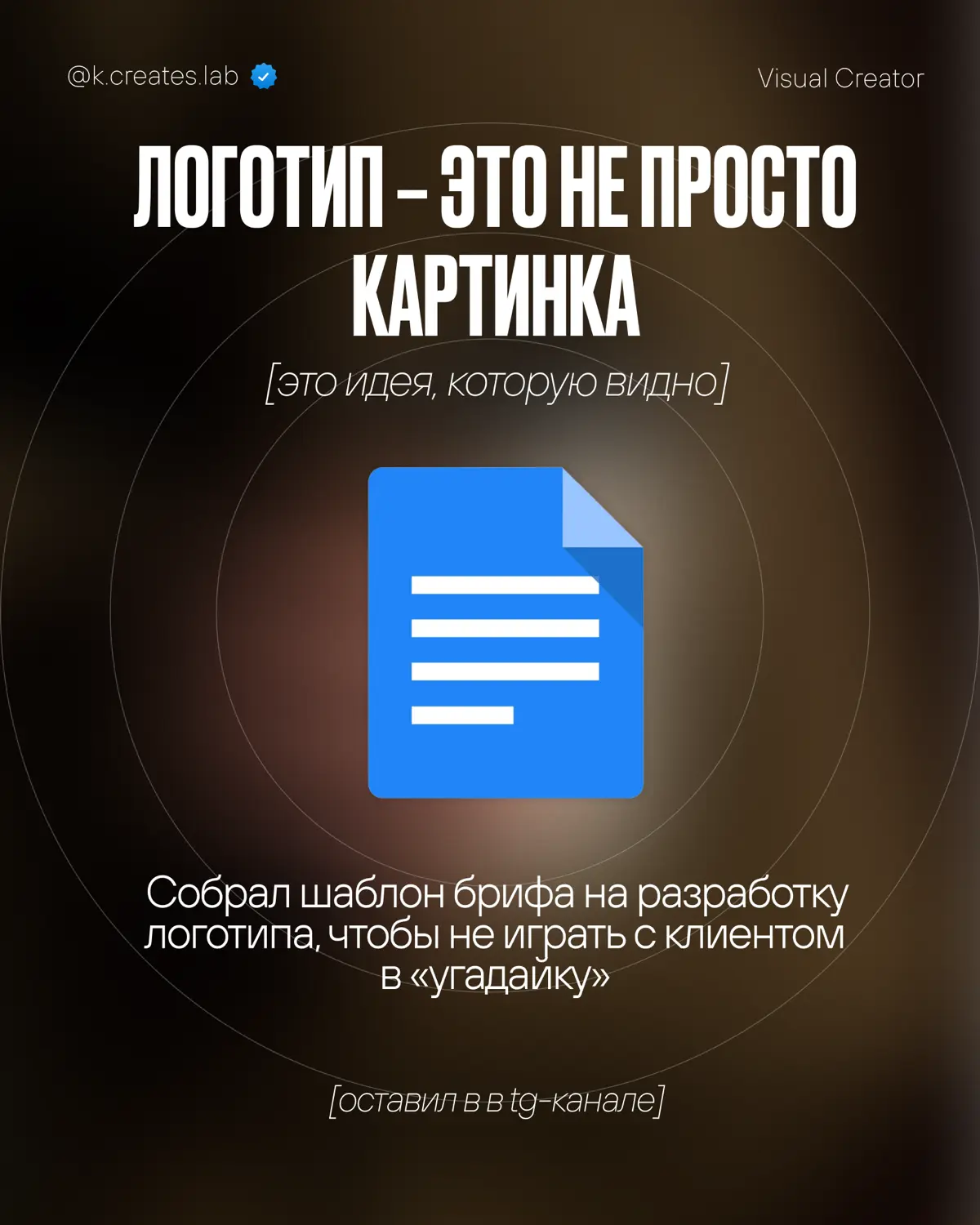 Мой первый логотип (я бы себе за него не заплатил) ☕️ | Сетка — социальная сеть от hh.ru