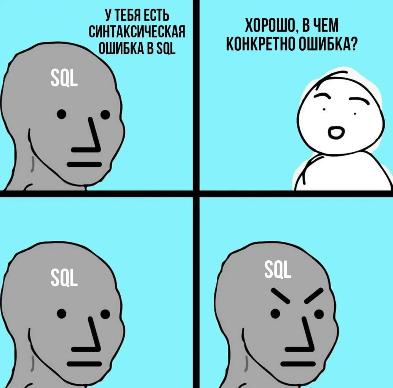 Подпишись — к закрытию всех долгов 😎 | Сетка — социальная сеть от hh.ru