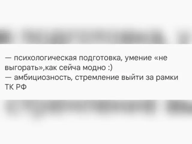 Для тех, кто работает на удаленке. Залетай 🌚 | Сетка — социальная сеть от hh.ru