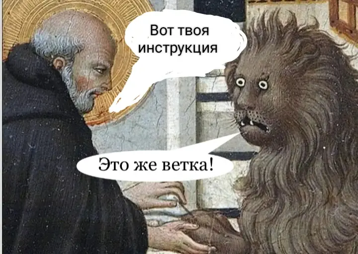 Передаст или не передаст | Заметки в сетке | Сетка — социальная сеть от hh.ru