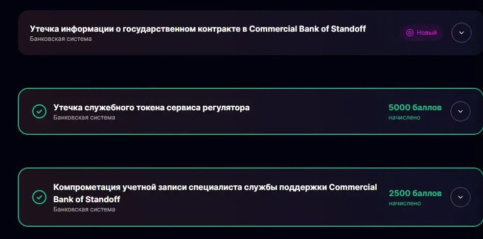 +1 | Сетка — социальная сеть от hh.ru