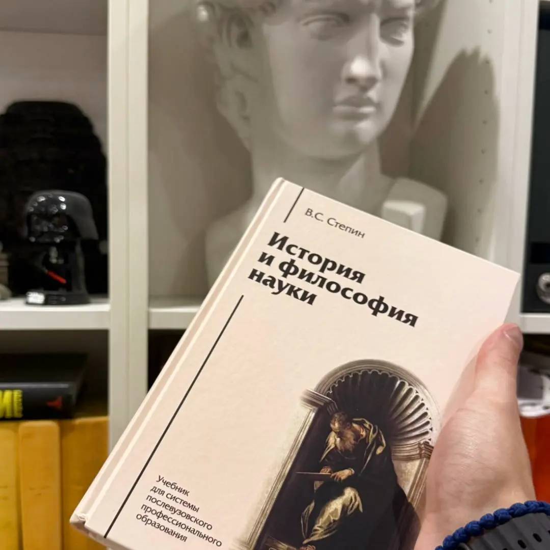 Новая книжка в личную библиотеку 📚 | Сетка — социальная сеть от hh.ru