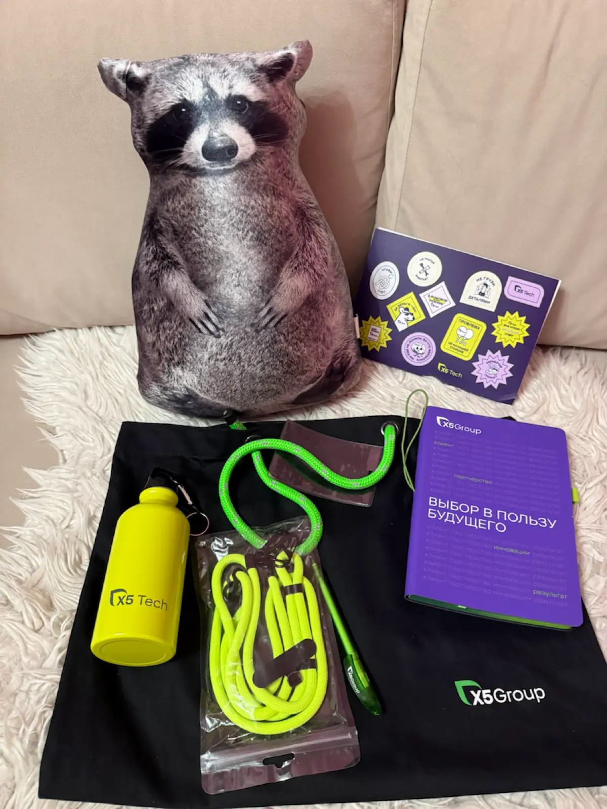 Наконец-то велком пак 🥳
Лучше поздно чем никогда 😂
Пришлось за него побороться, но вроде того стоило 🦝
#welcomepack #x5tech | Сетка — социальная сеть от hh.ru