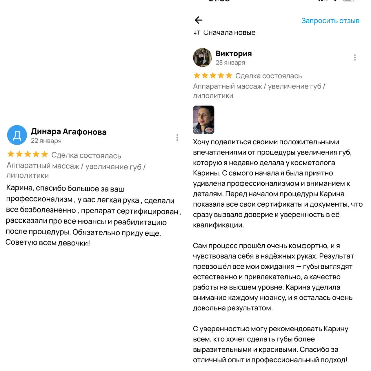 Мои ✨ | Сетка — социальная сеть от hh.ru