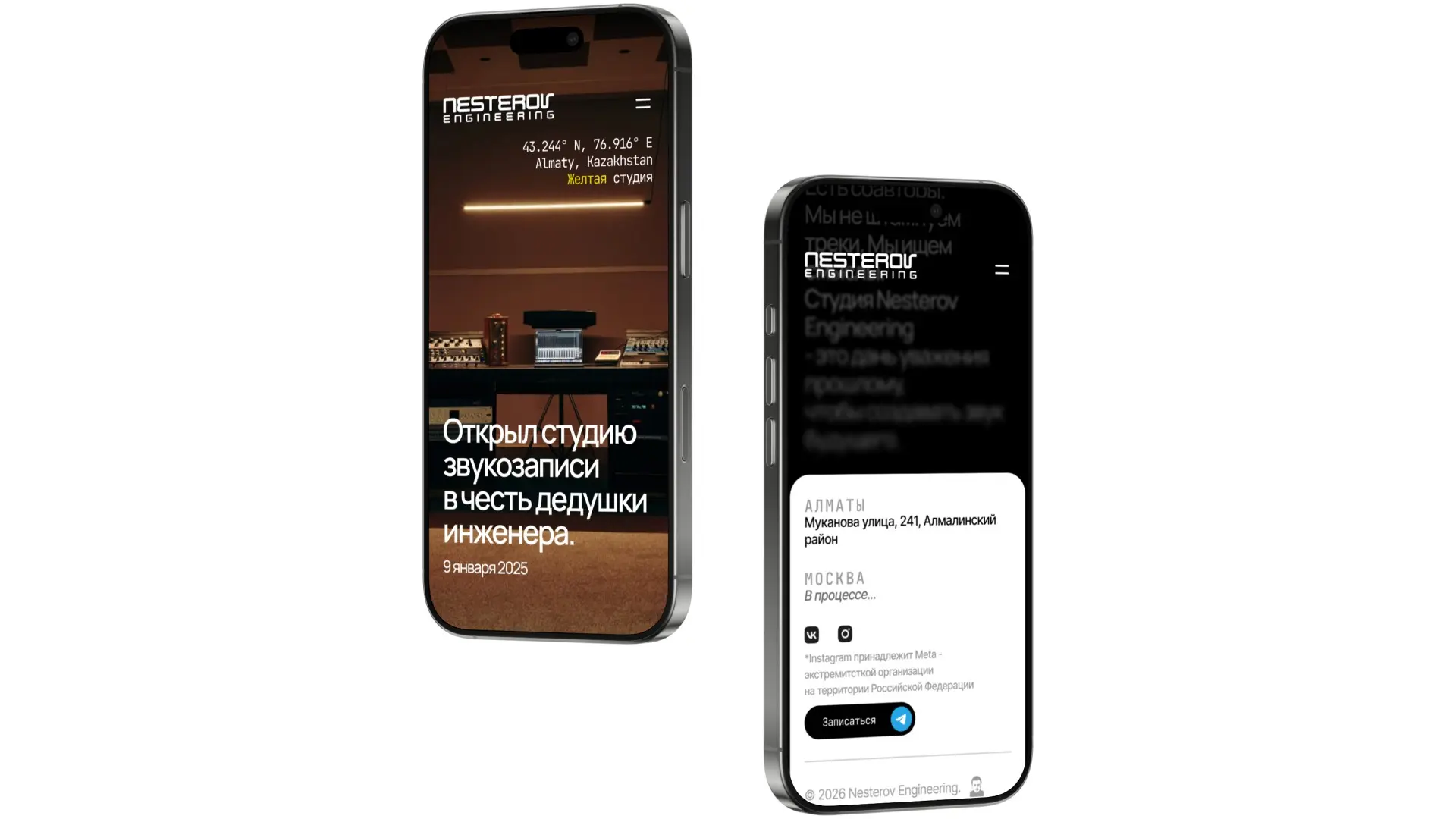 Сделал концепт сайта для студии звукозаписи Nesterov Engineering.
Хотел передать атмосферу "инженерного люкса" - много воздуха, строгой сетки и акцент на звук как на материал | Сетка — социальная сеть от hh.ru