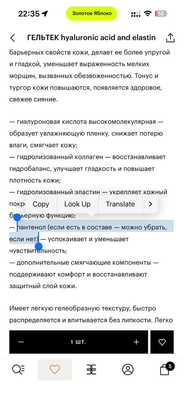 я уверена, больше всего в этом мире похуй на свою работу людям, которые заполняют админки | Сетка — социальная сеть от hh.ru