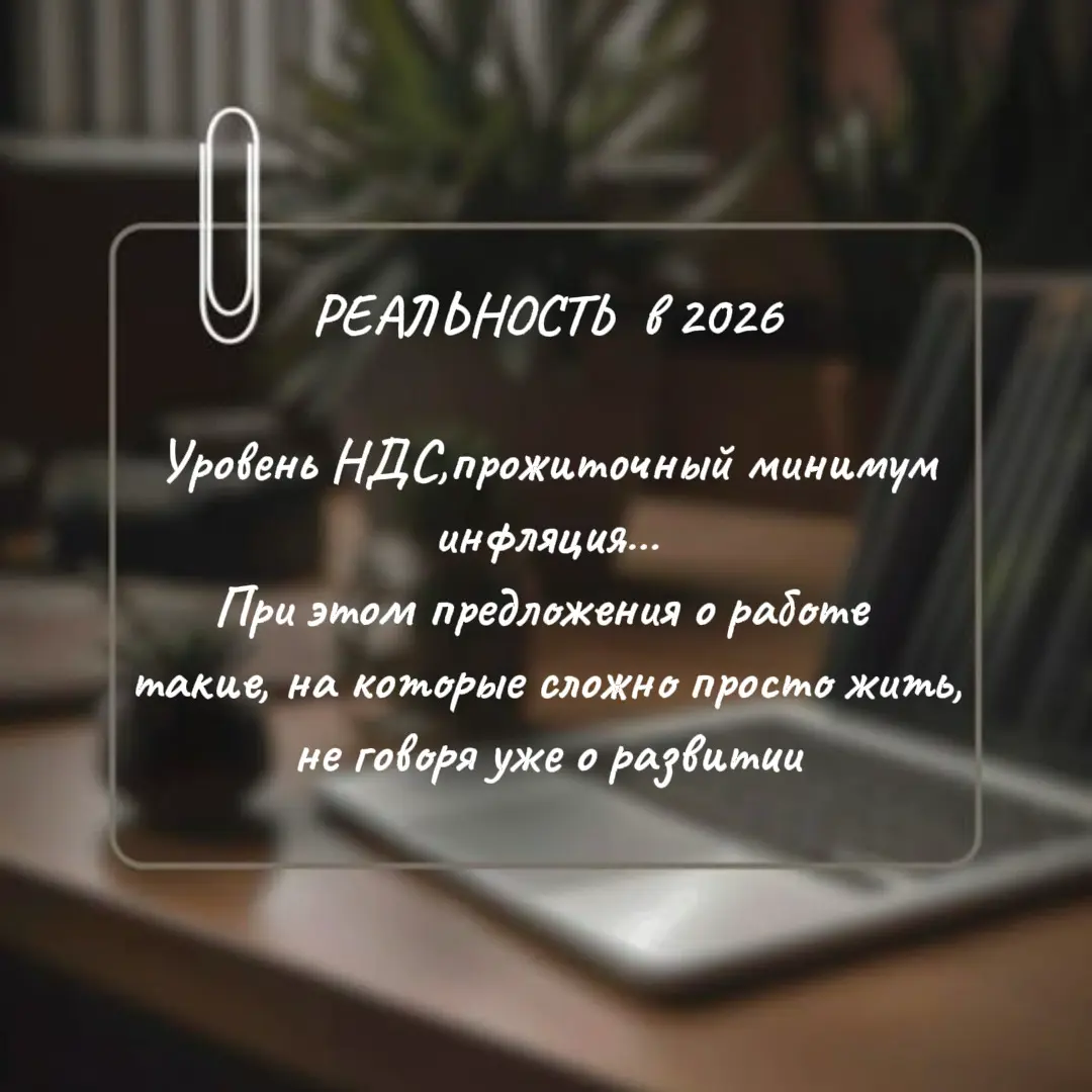 Рынок труда в 2026: что по вакансиям | Сетка — социальная сеть от hh.ru
