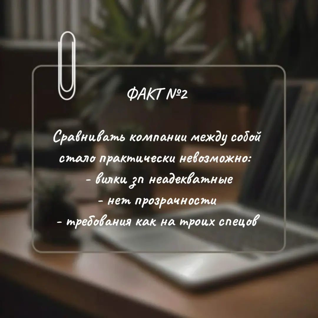 Рынок труда в 2026: что по вакансиям | Сетка — социальная сеть от hh.ru