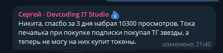 👀Результаты участников клуба: что интересного было на этой неделе
Ребята, ввожу новую рубрику в канале — буду регулярно делиться успехами участников моего закрытого клуба | Сетка — социальная сеть от hh.ru