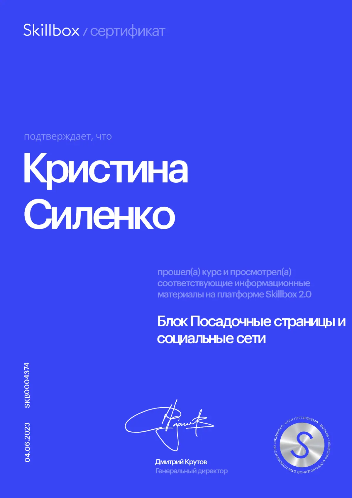 Мое обучение в Skillbox наконец завершилось ! И сейчас на душе странная смесь радости, легкой грусти и неверия
Я помню того человека, который пришел сюда. Такую «зеленую» меня | Сетка — социальная сеть от hh.ru