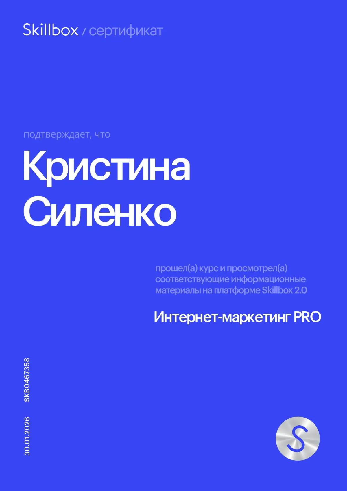 Мое обучение в Skillbox наконец завершилось ! И сейчас на душе странная смесь радости, легкой грусти и неверия
Я помню того человека, который пришел сюда. Такую «зеленую» меня | Сетка — социальная сеть от hh.ru