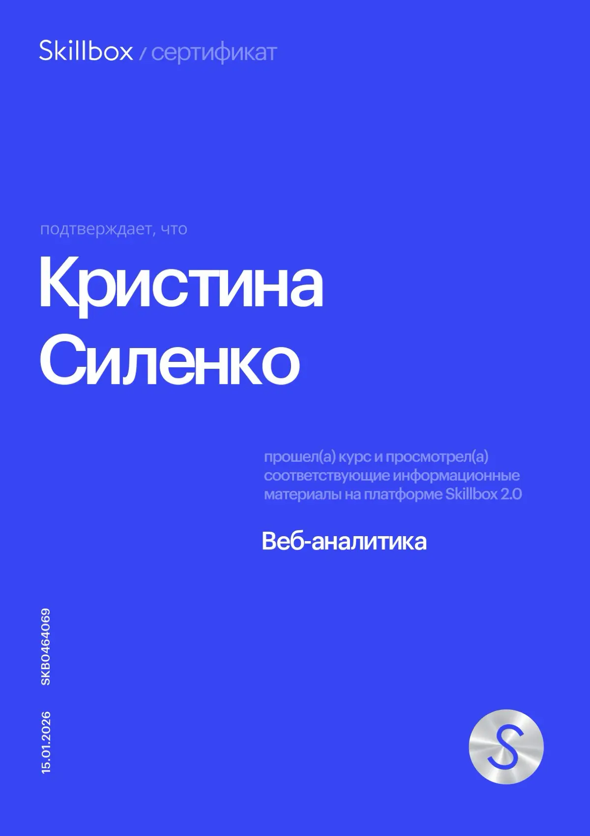 Мое обучение в Skillbox наконец завершилось ! И сейчас на душе странная смесь радости, легкой грусти и неверия
Я помню того человека, который пришел сюда. Такую «зеленую» меня | Сетка — социальная сеть от hh.ru