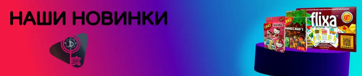 Сегодняшний день: создание баннера для игровой студии
Но результат получился неплохой, надеюсь заказчику зайдёт с первого раза (или хотя бы со второго… пожалуйста 🙏)
А пока — кто тоже сегодня выгорел ... | Сетка — социальная сеть от hh.ru