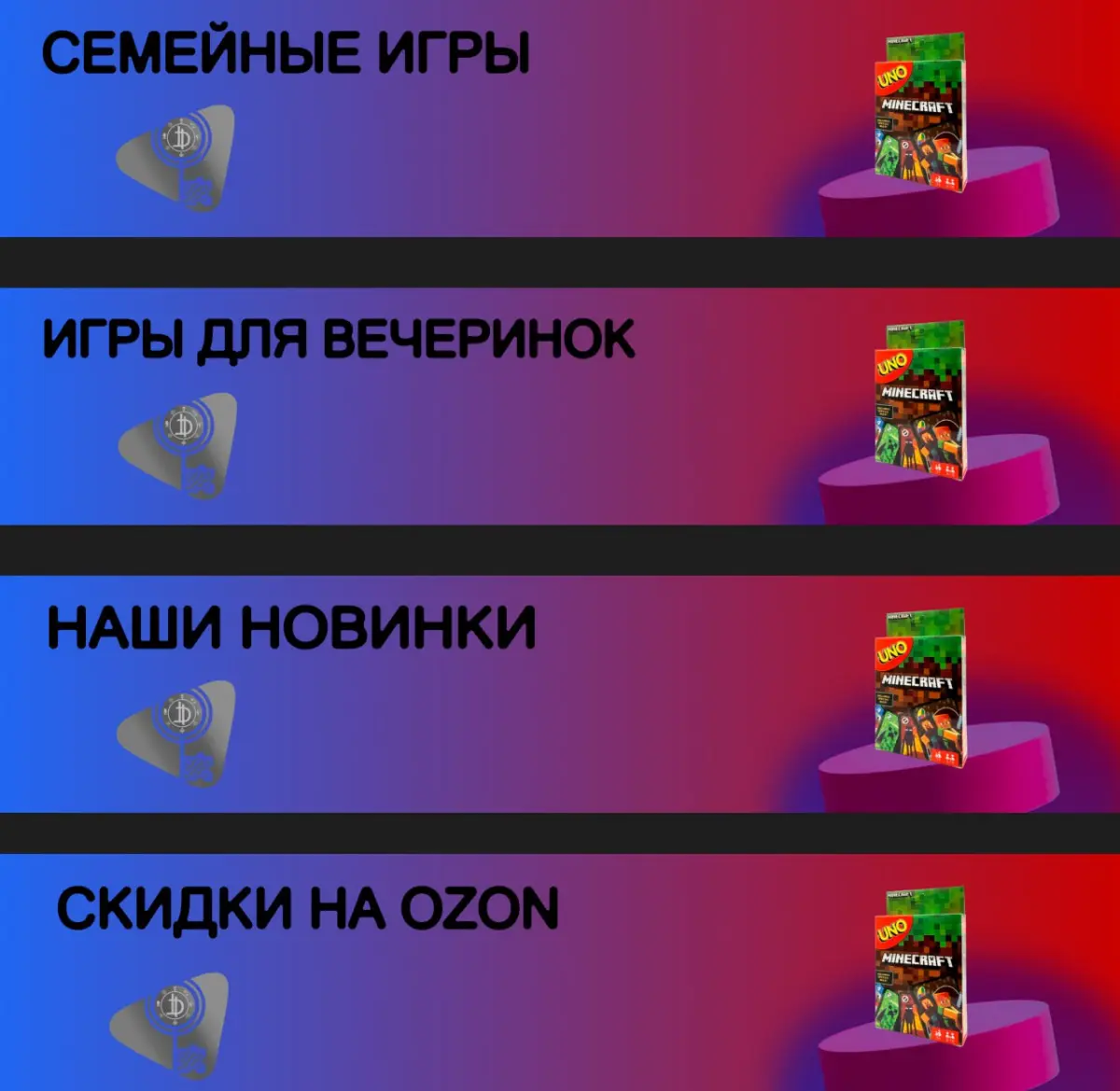 Сегодняшний день: создание баннера для игровой студии
Но результат получился неплохой, надеюсь заказчику зайдёт с первого раза (или хотя бы со второго… пожалуйста 🙏)
А пока — кто тоже сегодня выгорел ... | Сетка — социальная сеть от hh.ru