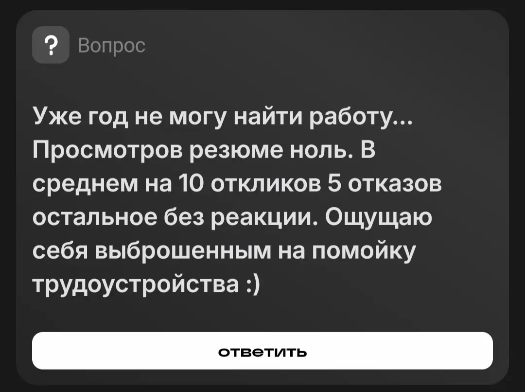 Карьерные консультанты | Сетка — социальная сеть от hh.ru