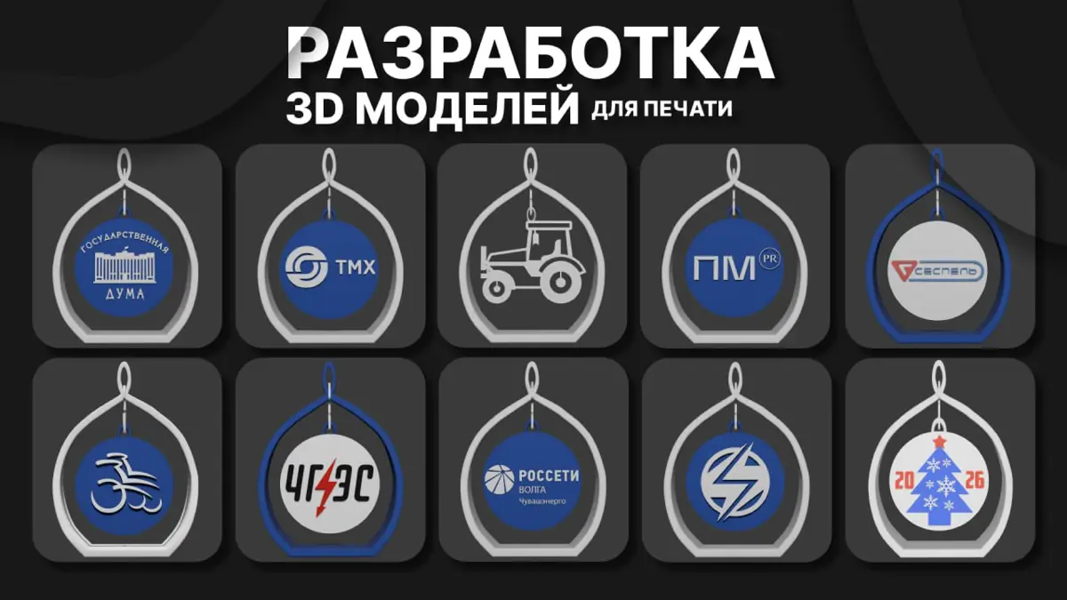 3д модели для печати | Сетка — социальная сеть от hh.ru