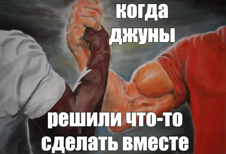 Джунам нужен не стэк, а бронежилет 🦺 | Сетка — социальная сеть от hh.ru