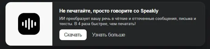🔥Нашёл расширение для GenSpark, которое наконец убило боль переносом историей чатов в новый диалог
Я уже писал про Speakly раньше — голосовой транскрибатор, который кардинально изменил мой подход к ра... | Сетка — социальная сеть от hh.ru